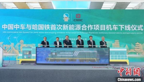 富隆咨询 四川资阳：出口哈萨克斯坦的系列化标准新能源机车下线