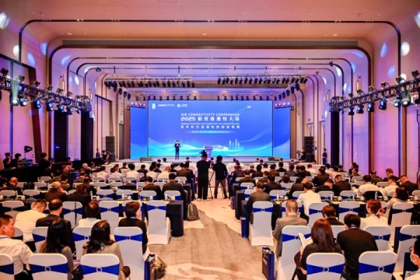 金风资本 2025年航空连通性大会在沪召开 浦东机场获亚太地区连通性最佳机场第一名