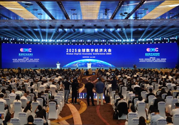 永崋证券 以数观势｜乘“数”而上 中国数字经济动能澎湃