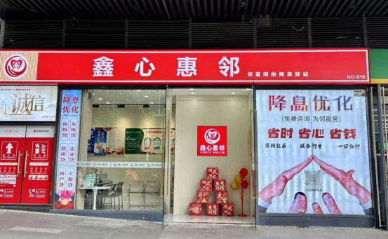 启运配资 评论丨多家银行“封杀”一贷款中介, 监管加码能带来行业革新吗?