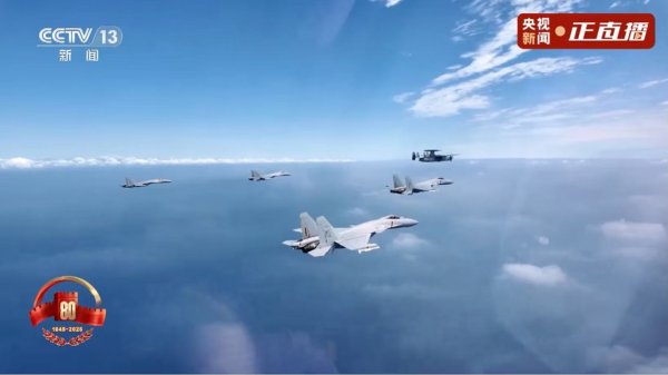 小熊猫配资 和平发展的时代强音: 九三阅兵空中梯队战机起飞, 将光荣接受检阅