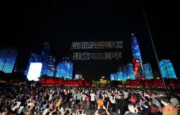 泽峰资本 1.2万架无人机+灯光秀刷屏！今晚，深圳排面拉满