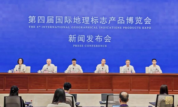 镕盛配资 800+企业、50万消费券…第四届地标博览会9月26日至28日在四川泸州举办