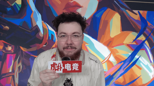 鼎茂策略 虎扑专访leaf: 目标是赢下冠军赛, 要证明我们还是那支G2